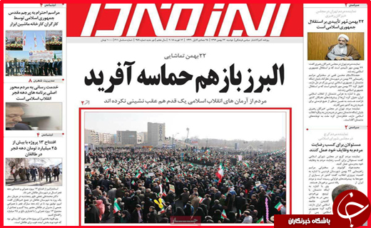از اجرای دو خط همزمان مترو در شیراز تا جانمایی پوشش اینترنت در روستاهای خراسان شمالی