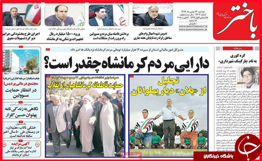 از اجرای دو خط همزمان مترو در شیراز تا جانمایی پوشش اینترنت در روستاهای خراسان شمالی