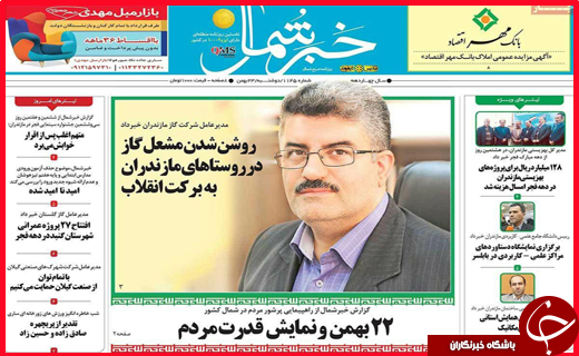 از اجرای دو خط همزمان مترو در شیراز تا جانمایی پوشش اینترنت پرسرعت در روستاهای خراسان شمالی