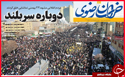از اجرای دو خط همزمان مترو در شیراز تا جانمایی پوشش اینترنت پرسرعت در روستاهای خراسان شمالی