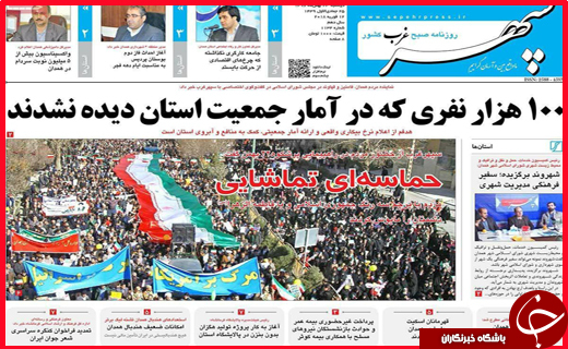 از اجرای دو خط همزمان مترو در شیراز تا جانمایی پوشش اینترنت پرسرعت در روستاهای خراسان شمالی