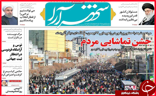 از اجرای دو خط همزمان مترو در شیراز تا جانمایی پوشش اینترنت پرسرعت در روستاهای خراسان شمالی