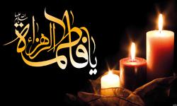 باشگاه خبرنگاران -گلچین مداحی شهادت حضرت زهرا (س) فاطمیه ۹۹
