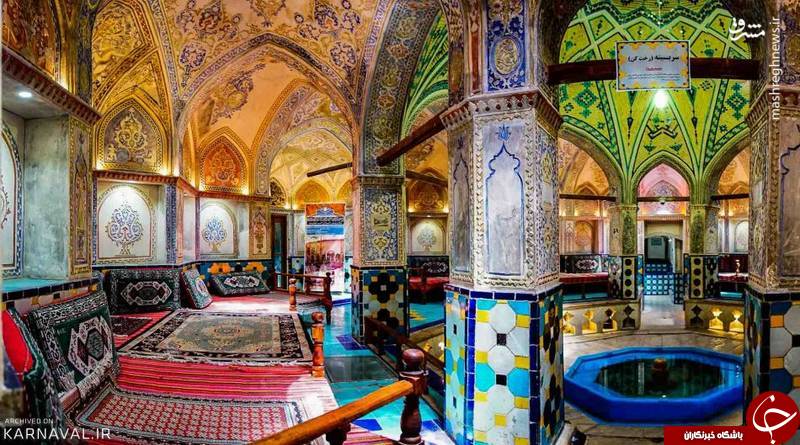 زیباترین گرمابه اعیانی دنیا +عکس
