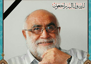 درگذشت شهادت گونه جانباز ۸ سال دفاع مقدس در گلستان