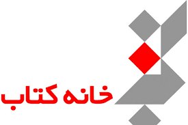 وعده اعطای وام به اهالی قلم محقق شد