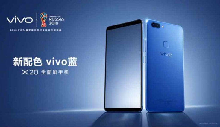 به روز رسانی vivo