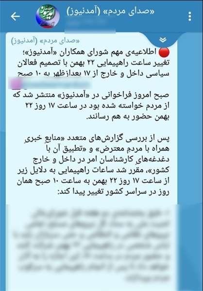 تنفس مصنوعی «آمد نیوز» هم کارساز نشد+تصاوی تنفس مصنوعی «آمد نیوز» هم کارساز نشد+تصاوی