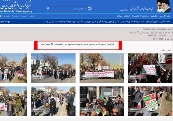 تنفس مصنوعی «آمد نیوز» هم کارساز نشد+تصاوی تنفس مصنوعی «آمد نیوز» هم کارساز نشد+تصاوی
