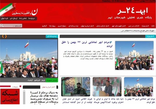تنفس مصنوعی «آمد نیوز» هم کارساز نشد+تصاوی تنفس مصنوعی «آمد نیوز» هم کارساز نشد+تصاوی