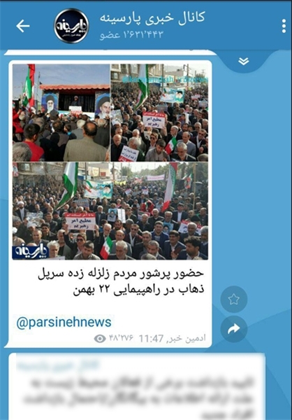 تنفس مصنوعی «آمد نیوز» هم کارساز نشد+تصاوی تنفس مصنوعی «آمد نیوز» هم کارساز نشد+تصاوی
