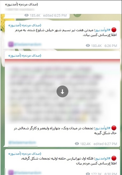 تنفس مصنوعی «آمد نیوز» هم کارساز نشد+تصاوی تنفس مصنوعی «آمد نیوز» هم کارساز نشد+تصاوی