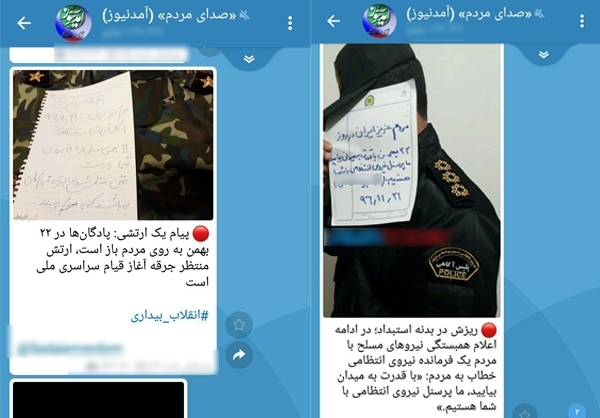 تنفس مصنوعی «آمد نیوز» هم کارساز نشد+تصاوی تنفس مصنوعی «آمد نیوز» هم کارساز نشد+تصاوی