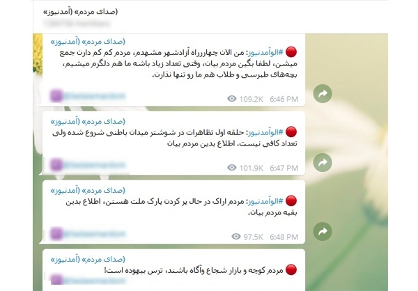 تنفس مصنوعی «آمد نیوز» هم کارساز نشد+تصاوی تنفس مصنوعی «آمد نیوز» هم کارساز نشد+تصاوی
