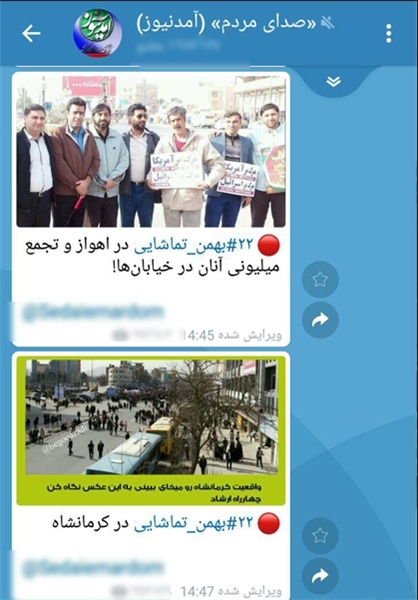 تنفس مصنوعی «آمد نیوز» هم کارساز نشد+تصاوی تنفس مصنوعی «آمد نیوز» هم کارساز نشد+تصاوی