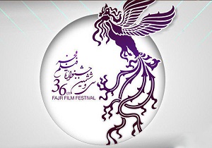 از متن تا حاشیه‌های جشنواره فیلم فجر + فیلم