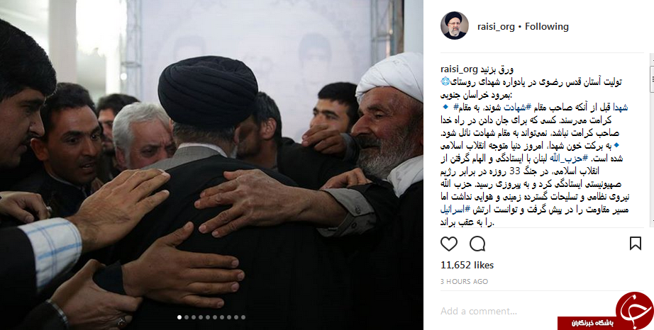 شهدا قبل از آنکه صاحب مقام شهادت شوند، به مقام کرامت می&zwnj;رسند