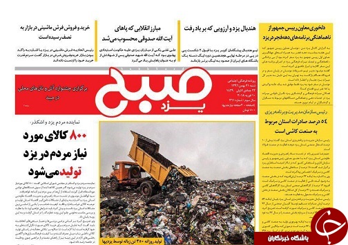 ازفرسودگی ناوگان حمل و نقل عمومی تا تولید 800کالای مورد نیاز مردم در یزد