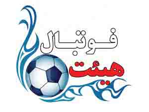 منوجان برترین هئیت فوتبال استان کرمان