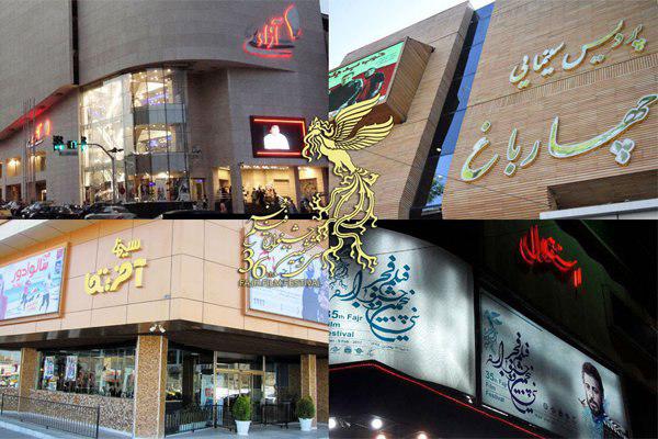 پرواز نیمه جان سیمرغ در اصفهان