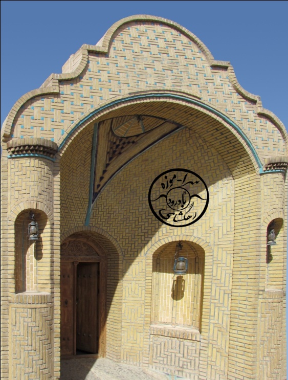موزه رهگشا؛ بستر مناسب برای معرفی آداب و سنن مردمان حاشیه کویری