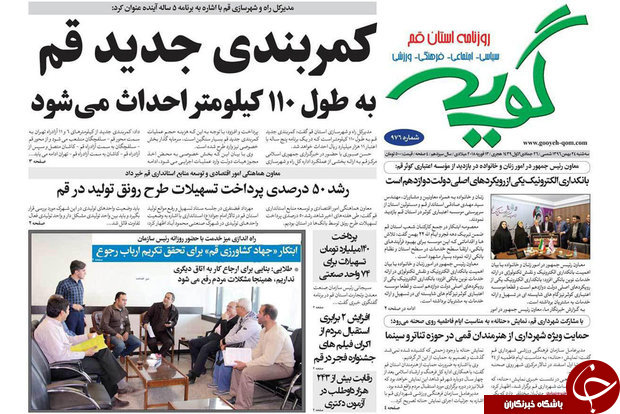 از خروش مردم قم در طلیعه چهلمین فجر انقلاب تا خلق ۲۲ بهمن تماشایی
