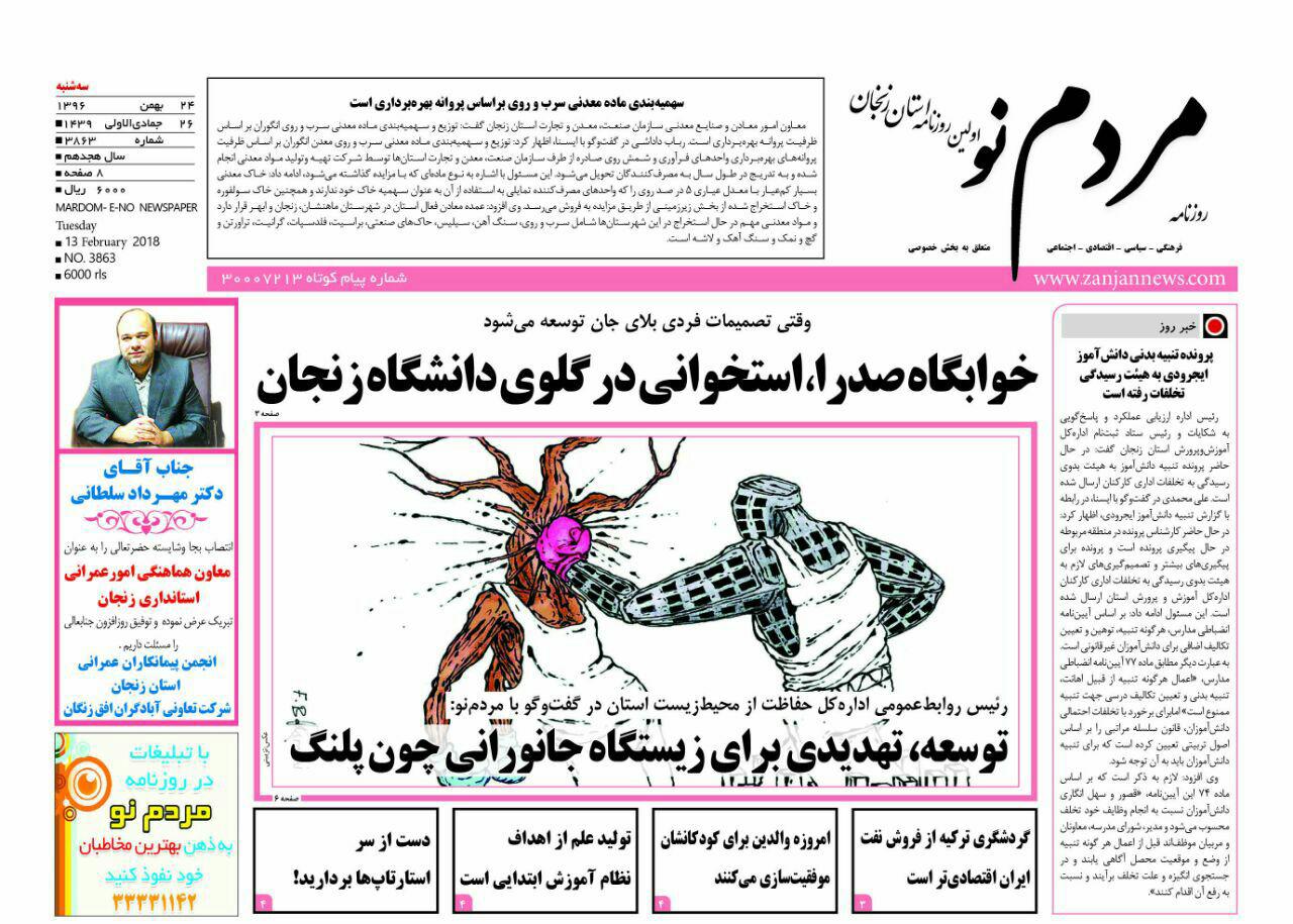 از درآمد زایی مددجویان زنجانی از خورشید تا خانه های تاریخی زنجان مرمت می شوند