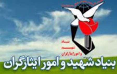 کارت جدید شناسایی ایثارگران رونمایی شد
