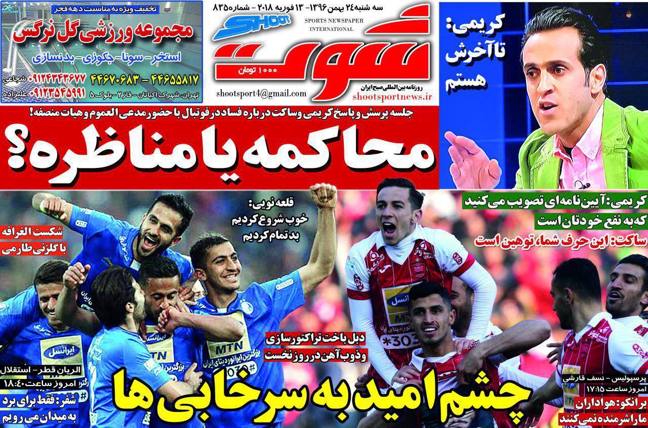 روز تلخ نمایندگان ایران در لیگ قهرمانان/ تمرین در کمیته انضباطی، مسابقه در نود/ ۱۰ دقیقه جهنمی