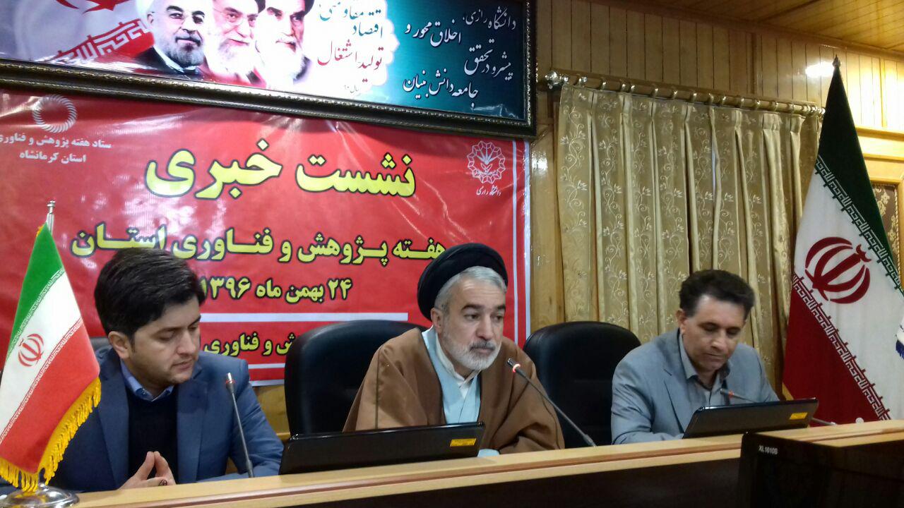 تجلیل از پژوهشگران برتر استان