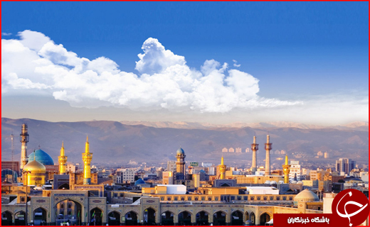ایام عید به مشهد سفر کنیم