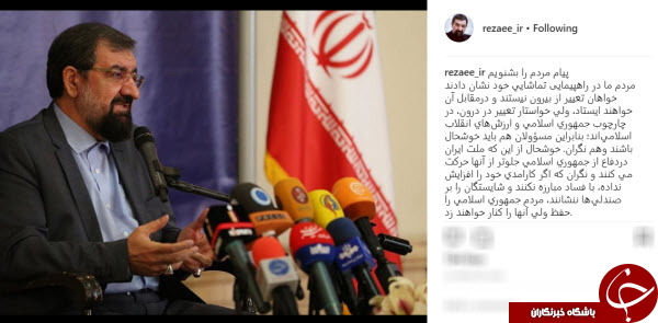 مسئولان هم بايد خوشحال باشند وهم نگران +عکس