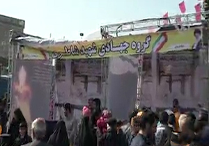 غرفه گروه جهادی شهید شاطری در ۲۲ بهمن + فیلم
