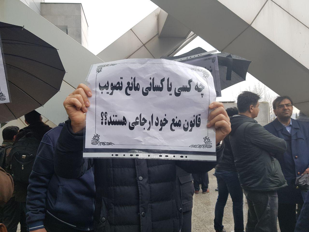 تجمع رادیولوژیست&zwnj;ها مقابل درب وزارت بهداشت