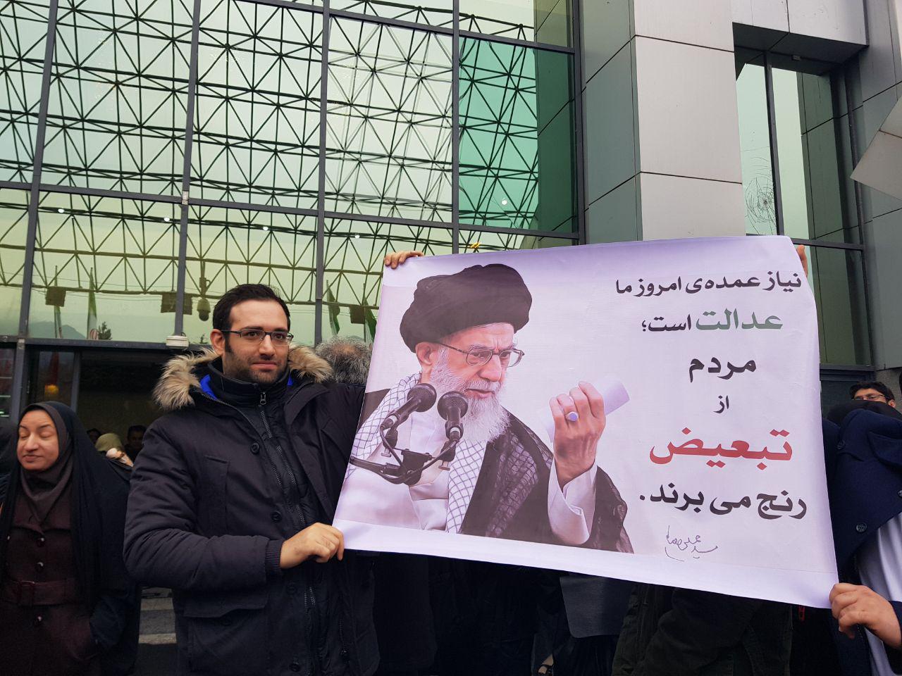 تجمع رادیولوژیست&zwnj;ها مقابل درب وزارت بهداشت