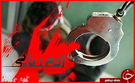 جذابترین ها استان ها