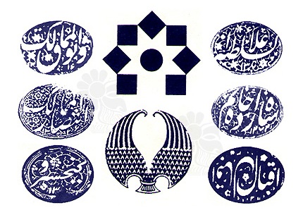 سفر قریب الوقوع اعضای کمیته تخصصی مُهر&zwnj;های تاریخی انجمن مجموعه داران ایران به شهر مُهر