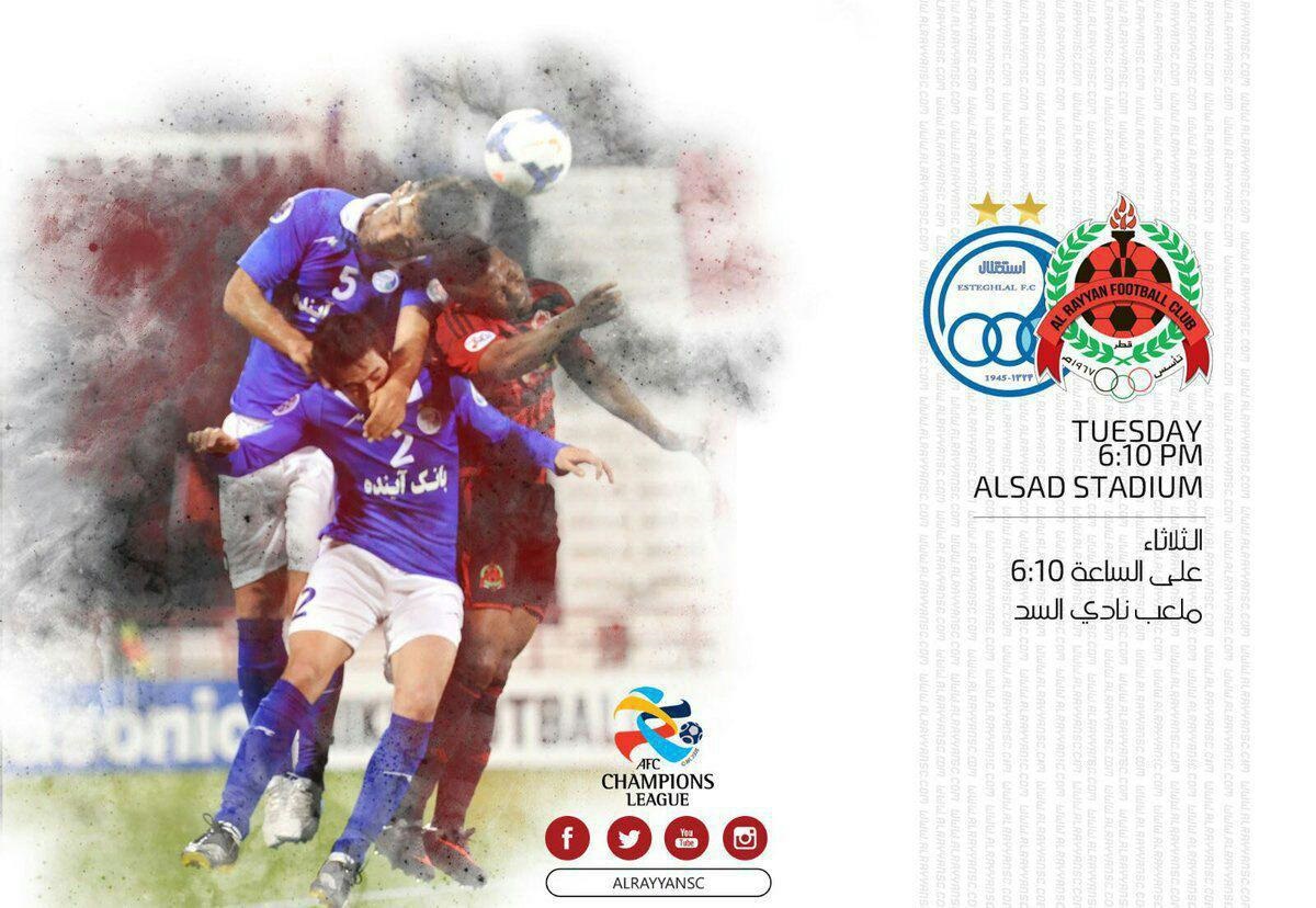 الریان قطر صفر - استقلال صفر
