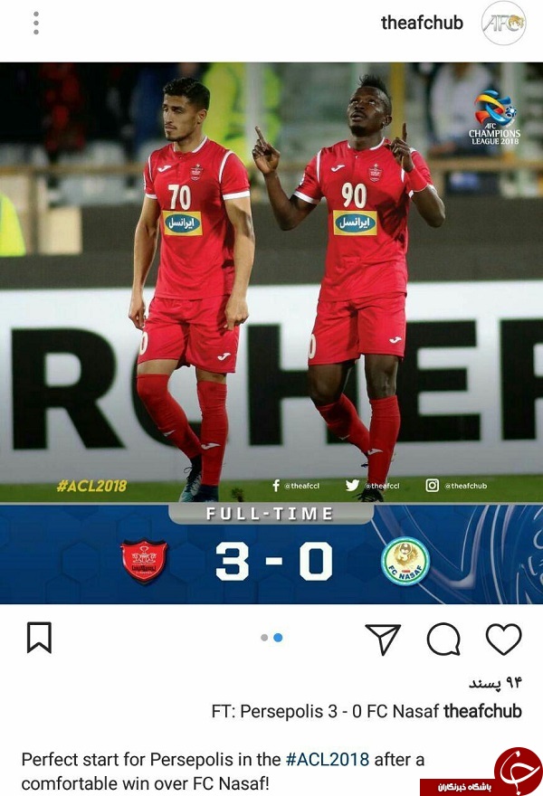 پست اینستاگرامی AFC در مورد برد قاطع پرسپولیس در مقابل نسف قارشی