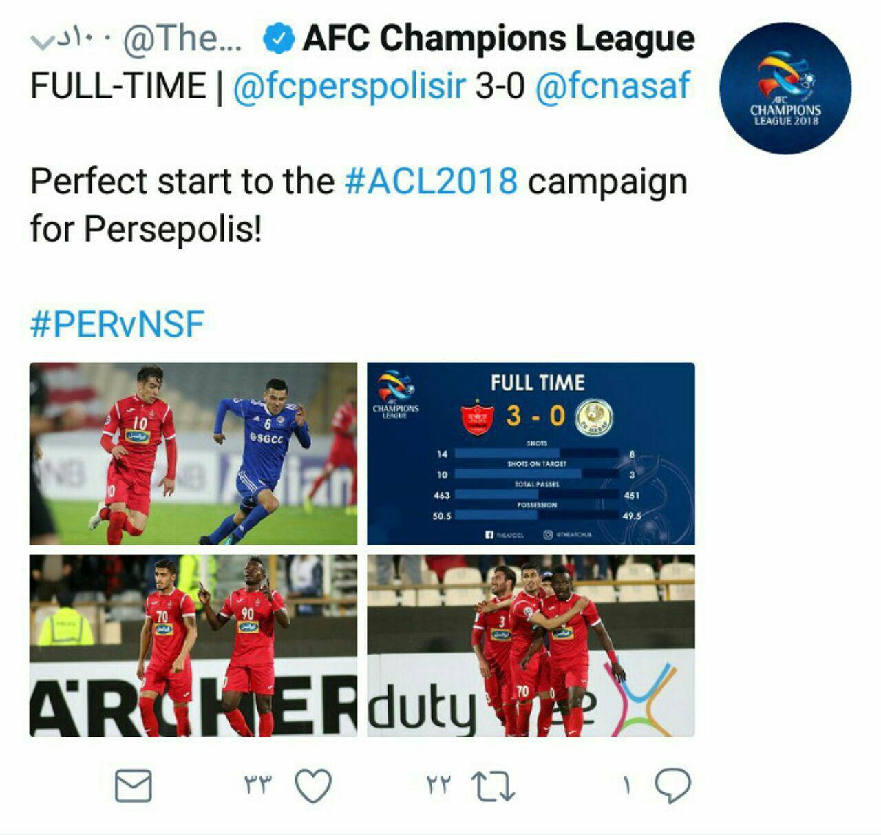 پست جدید AFC در واکنش به برتری پر گل پرسپولیس مقابل نسف قارشی