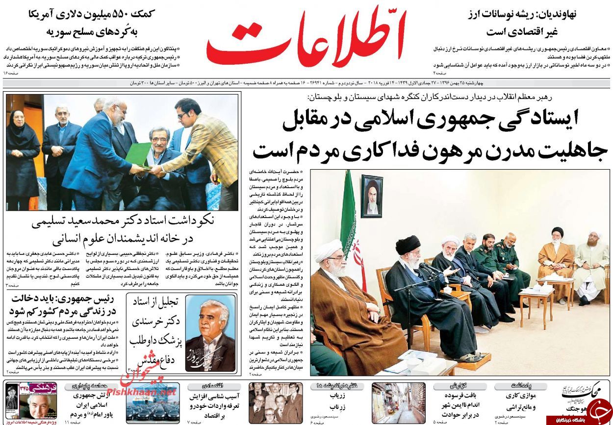 از گفت&zwnj;وگو با فرزندان دومین پادشاه ایران تا