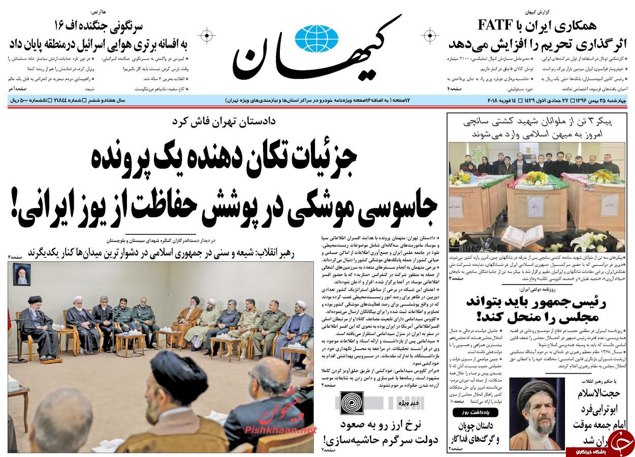 از گفت&zwnj;وگو با فرزندان دومین پادشاه ایران تا