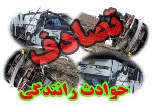 15 کشته و زخمی در پی سقوط اتوبوس به دره در جاده یاسوج-اصفهان+تصاویر