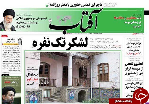 از افزایش قیمت لبنیات تا اعتراض رانندگان فرودگاه یزد به استقرار تاکسی های اینترنتی