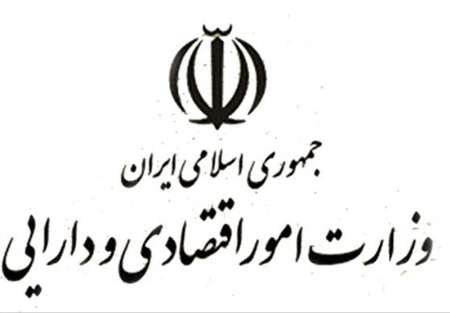 گزارش وزارت اقتصاد از وضعیت ۵بازار