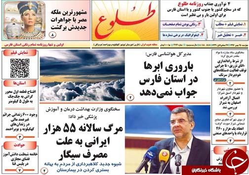 رور