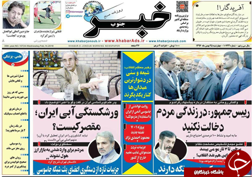 رور