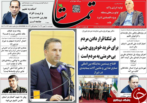 رور