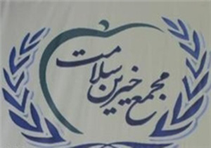 کمک 481 میلیون ریالی به بیماران سخت&zwnj; درمان در همدان