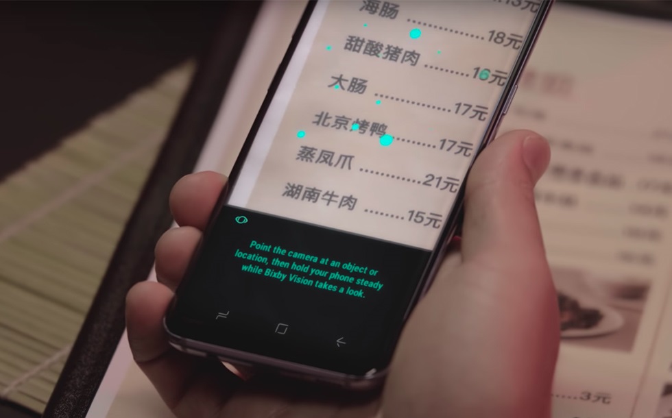 ترجم فوری متن&zwnj;ها به وسیله Bixby Vision در گلکسی اس9